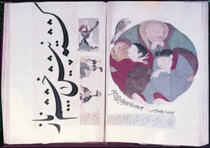 Albüm 2160 Uyuyan insanlar ve hat sanatı, bir minyatür albümünden, 13.-15. yüzyıl by Turkish School