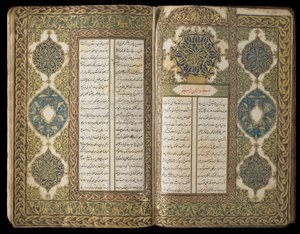 Şiir kitabı, Osmanlı Dönemi, 1722-23 (kağıt üzerine mat suluboya, mürekkep ve altın) by Turkish School