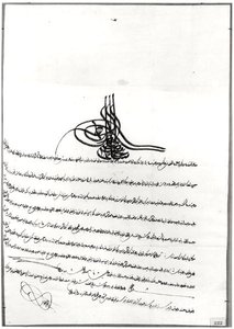 ಸುಲ್ತಾನ್ ಸೆಲಿಮ್ III (1761-1808) 14-23 ಸೆಪ್ಟೆಂಬರ್ 1806 (ಕಾಗದದ ಮೇಲೆ ಪೆನ್ ಮತ್ತು ಇಂಕ್) ಟರ್ಕ್‌ನಿಂದ ರೆನೆ ಡಿ ಚಟೌಬ್ರಿಯಾಂಡ್ (1768-1848) ಗೆ ಸುರಕ್ಷಿತ-ಪಾಸೇಜ್ ನೀಡುವ ದಾಖಲೆ by Turkish School