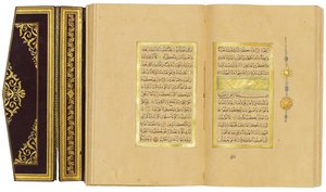 Kuran, 1876-78 by Turkish School