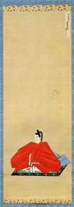 Nanbu Toshimasa
