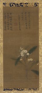 Yenidünyanın bir kolu, Ming hanedanı, 1368-1644. by Unbekannt