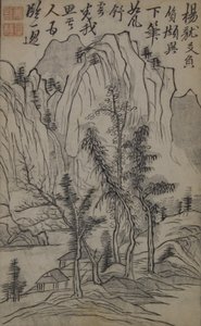 Jie Zi Yuan