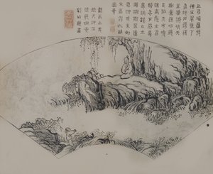 Jie Zi Yuan