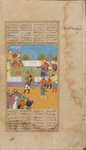 Şahname Bölüm III, Babür hanedanının bir bölümü, 17. yüzyılın sonları. by Unbekannt