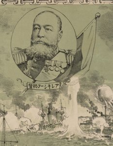 Amiral Oskar Stark. Posterin detayı: Rus savaş gemileri filosunun Lüshun