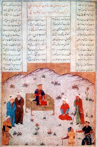 Çin