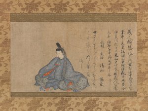 Ariwara Narihira 825-880... Otuz Altı Ölümsüz Şair