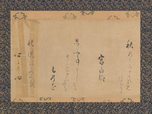 Lady Kunaikyo