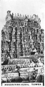 Audaiyar-Tapınak Kulesi, Avadiyarkovil, Tamil Nadu, Hindistan, c by Unbekannt