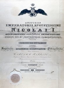 Imperialis Academia Scientiarium Petropolitana