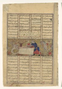 Bahram Gur Bir Ejderhayı Öldürüyor, Şahname Krallar Kitabından Bir Folyo, yakl. 1330-40. by Unbekannt