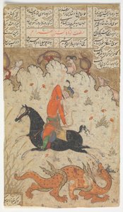 Bahram Gür Ejderhayı Öldürüyor, Shahnama Book of Kings