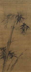 Bambu, yaklaşık 16