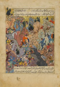Savaş Sahnesi, Sharaf al-Din 