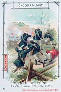 Inkow