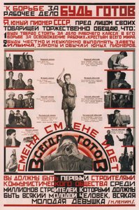 Komünist partinin eylemlerini desteklemeye hazır olun! - Her zaman hazır!, 1926 by Unbekannt
