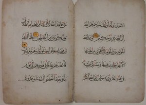 Bir Kuran El Yazması