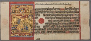 Kalpa-sutra