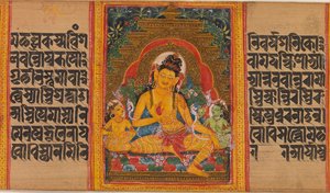 Bodhisattva Maitreya, Yaprak