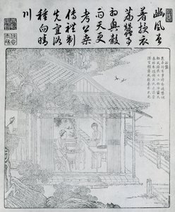 Çiftçilik ve Dokuma Kitabı, 1696. by Unbekannt
