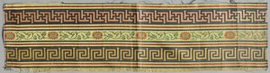 Sınır, 1800