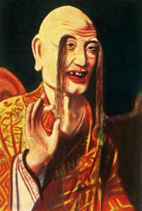 Budist tanrı, c1928. by Unbekannt