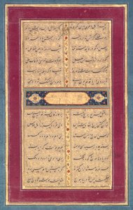 Kaligrafi: Sadis Bustan