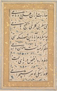 Kaligrafi, c. 1640-1660. by Unbekannt