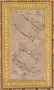 Kaligrafi, c. 1650. by Unbekannt