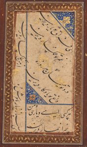 Kaligrafi, c. 1760. by Unbekannt