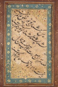 Bir Dörtlüğün Kaligrafisi, c. 1760. by Unbekannt