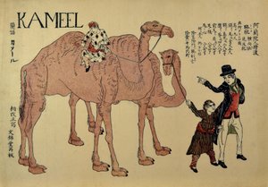 Hollandalı İşleyicileri olan Develer, yaklaşık. 1821. by Unbekannt