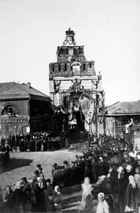 Kulikovo Savaşı