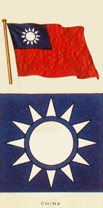 Çince, c1935. by Unbekannt