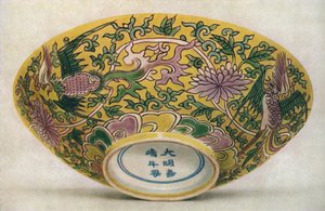 Çin Emaye Boyalı Porselen Kase. Chia Ching Dönemi, 1522-1566, 1928 by Unbekannt