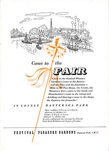 Fuara gel, 1951 by Unbekannt