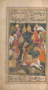 Hafız Divan Antolojisi, 18. yüzyılın son çeyreği. by Unbekannt