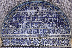 Kaya Kubbesi, Kudüs, İsrail by Unbekannt