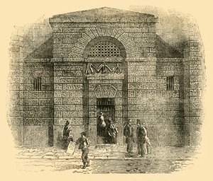 Newgate Kapısı, c1872. by Unbekannt
