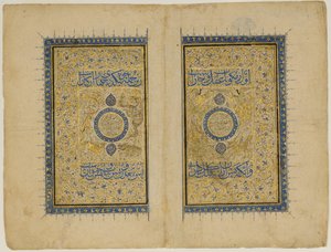 Bir Yanıt Yaratıklarından ve Mevcut Tuhaflıklardan Çifte Devre Dışı Bırakma Hatası..., 1414-35. by Unbekannt