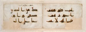9. Yüzyılın sonlarında kufi yazıyla bir Kuran