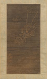 Ejderha, 14. yüzyıl. by Unbekannt