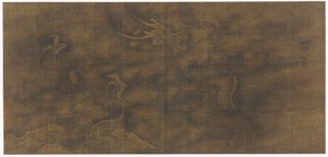 Bulutlar Arasında Ejderha, Ming hanedanı, 1368-1644. by Unbekannt