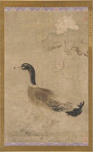 Ejderha ve nilüfer çiçekleri, Yuan hanedanı, 1279-1368. by Unbekannt