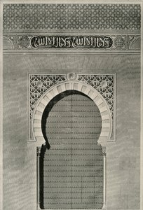 Antik Adalet Kapısının Yükselişi, 19. yüzyıl, 1907. by Unbekannt