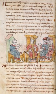 İmparator I. John Tzimiskes, Radziwill Chronicle