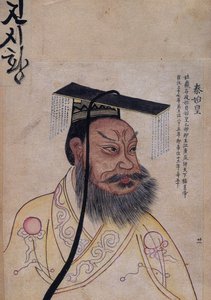 İmparator Qin Shi Huang by Unbekannt