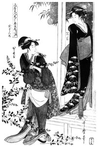 Chushingura
