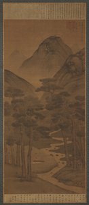 Akan Su, Çamlarda Rüzgar, Ming hanedanı, 15. yüzyıl. by Unbekannt